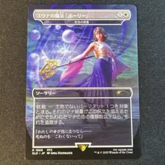 スの者様 リクエスト 2点 まとめ商品