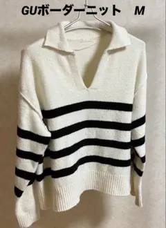 【M】GU ジーユーストライプニット ホワイト・ブラックボーダー
