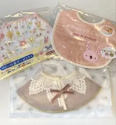 新品未使用　ベビー スタイ 3点セットMARLMARL / Anano Cafe