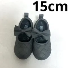 フォーマル 靴 バースデイ 15cm 黒 チャコールグレー