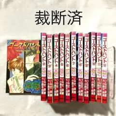 2025年最新】裁断済 全巻の人気アイテム - メルカリ