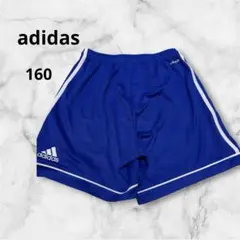 アディダス 160 サッカーパンツ ゲームパンツ 青 ショートパンツ