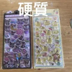 d*g様 少量新作3D シール ぷくぷくキャラクターシール 最安値スタート 硬質