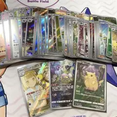 ポケモンカード　AR CHR 75枚 まとめ売り