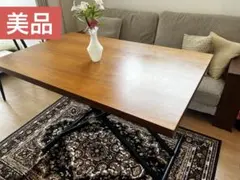 【美品】ニトリ 昇降式ダイニングテーブル 木製天板のサムネイル