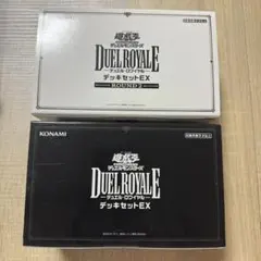 遊戯王 デュエルロワイヤル デッキセット 7種＋強化パーツ 04環境