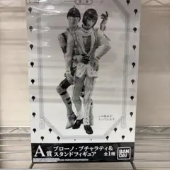 ジョジョの奇妙な冒険黄金の風第二弾 Aブローノ.ブチャラティ&スタンドフィギュア