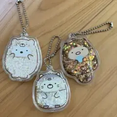 すみっこぐらし キーホルダー