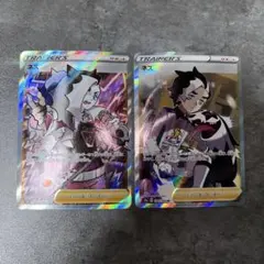 ネズ SR S4a シャイニースターV 194/190