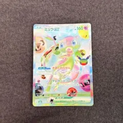 ミュウex FUR MEGA 拡張パック 30th ポケモンカード