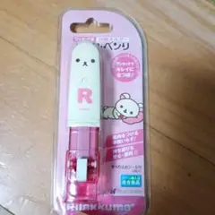 リラックマ 印鑑ホルダー ピンク