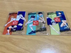 くじラック　ハイキュー‼︎〜レシーブ〜　L賞 クリアカード　まとめ売り