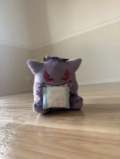 ポケモン/ゲンガー　ぬいぐるみ