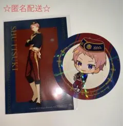 あんスタ アニカフェ エレメント 斎宮宗①