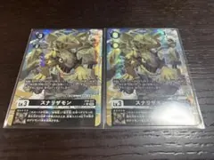 スナリザモン/EX8/パラレル4枚セット/デジモンカード
