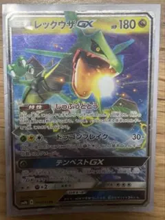 【ポケモンカード】絶版！ 超貴重　2018年　レックウザGX 神イラスト ポケモンカード】絶版！超貴重 2018年 レックウザGX 神イラスト - メルカリ