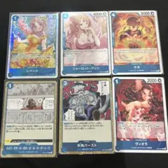 ワンピカード レベッカ SR その他　パーツまとめ売り