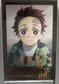 鬼滅の刃　竈門炭治郎　チェキ風ブロマイド　無限城編第一章猗窩座再来　ダイニング