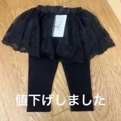 レギンス付きスカート　新品未使用　80センチ　子供服　黒　バースデイ