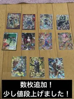 少し値下げ中！ドラゴンボールヒーローズ 星4 SEC DAなどまとめ売り！