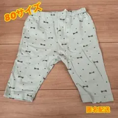 レギンス ズボン パンツ 80サイズ リボン 西松屋