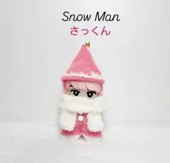 すのチル　チルぬい　Snow Man　衣装