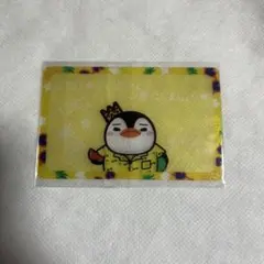 ジュノ ペンペン