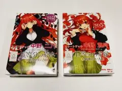 五等分の花嫁 カードゲーム スタートデッキ 中野五月、中野二乃セット