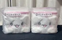 はなまるおばけ当たりくじ バニティケース ×2