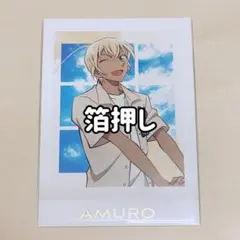 名探偵コナン　安室/降谷　ぱしゃこれセット 名探偵コナン ぱしゃこれ Vol.3 降谷零 安室透 4枚セット - メルカリ