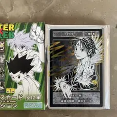HUNTER×HUNTER ハンターハンター ステータスカード クロロ ステカ