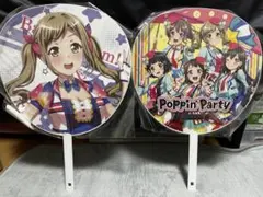 BanG Dream! Poppin’Party市ヶ谷有咲 うちわセット