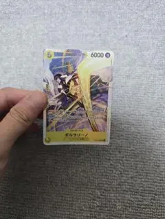 【美品】エッグヘッドクライシス EB04-058 SRボルサリーノ