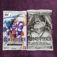 ワンピース プロモーションカードセット2026 プロモーションパックvol.9