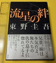 Item thumbnail for item 1f8662f7-7240-46b1-b93e-9d693aae77ca