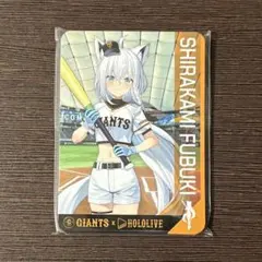 ホロライブ 読売ジャイアンツ コラボ 特典 ベースボールカード 10種セット