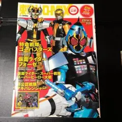 Item thumbnail for item 1cae2aa4-782d-47f8-8b7b-5578d7f3eb6b