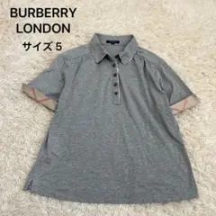 バーバリーロンドン　サイズ5 ホースロゴ刺繍入り　ポロシャツ　グレー　チェック