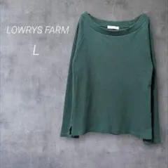 ローリーズファーム LOWRYS FARM リブ編みニット【L】ダークグリーン