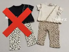 【petit main】牛柄パンツ＆Tシャツセットアップ　70サイズ