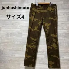 ジュンハシモト junhashimoto 迷彩　18㎝パンツのサムネイル