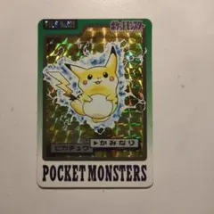 ポケモンカード ピカチュウ ホロカード 025