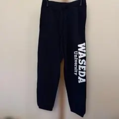 早稲田大学　スウェットパンツ　Sサイズ