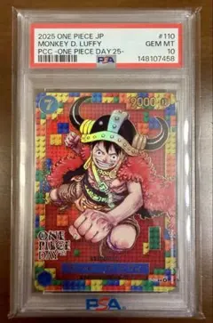 モンキー・D・ルフィ P [P-106] スタンダードバトル PSA10 - メルカリ