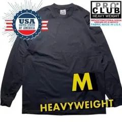 PROCLUB ロンT Mサイズ 黒 新品 ヘビーウェイト ブラック 無地 長袖