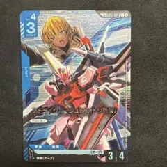 ダンボール戦機 LBXイカロス・ゼロ ゼロ・ランス P027 - メルカリ