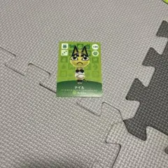 あつ森 amiiboカード ナイル