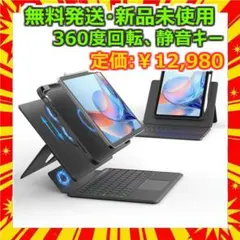 bettdow iPad mini キーボード一体型ケース 第6世代、第7世代 - メルカリ