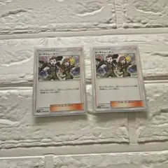 【美品】ポケモンカード コーチトレーナー SM10a 049/054 U　2枚