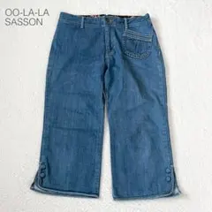 【オオララサッソーン】クロップドデニムパンツ ストレッチ フェミニン【M】美品のサムネイル